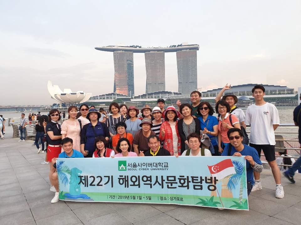 해외탐방 22기 싱가포르 - 영상보러가기